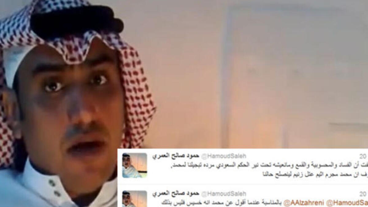 Hamoud Saleh Alamri is the Pastor of Mecca