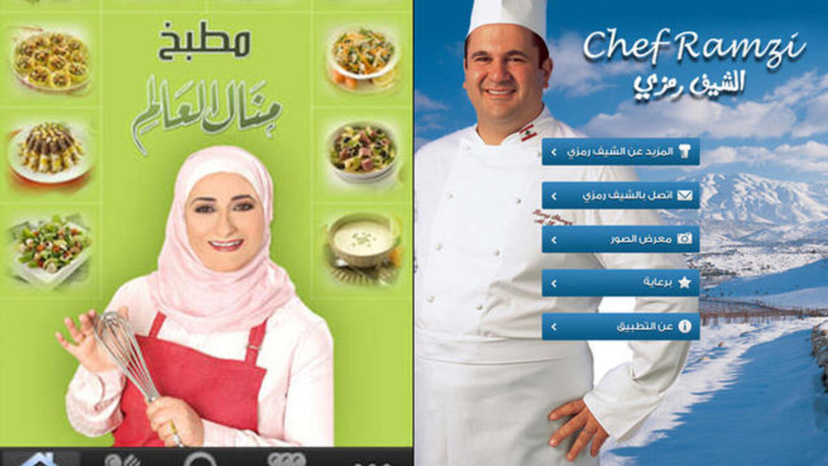 chef ramzi & manal alalem