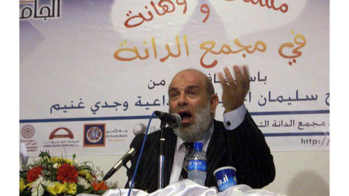 مظاهرات 30 يونيو في مصر