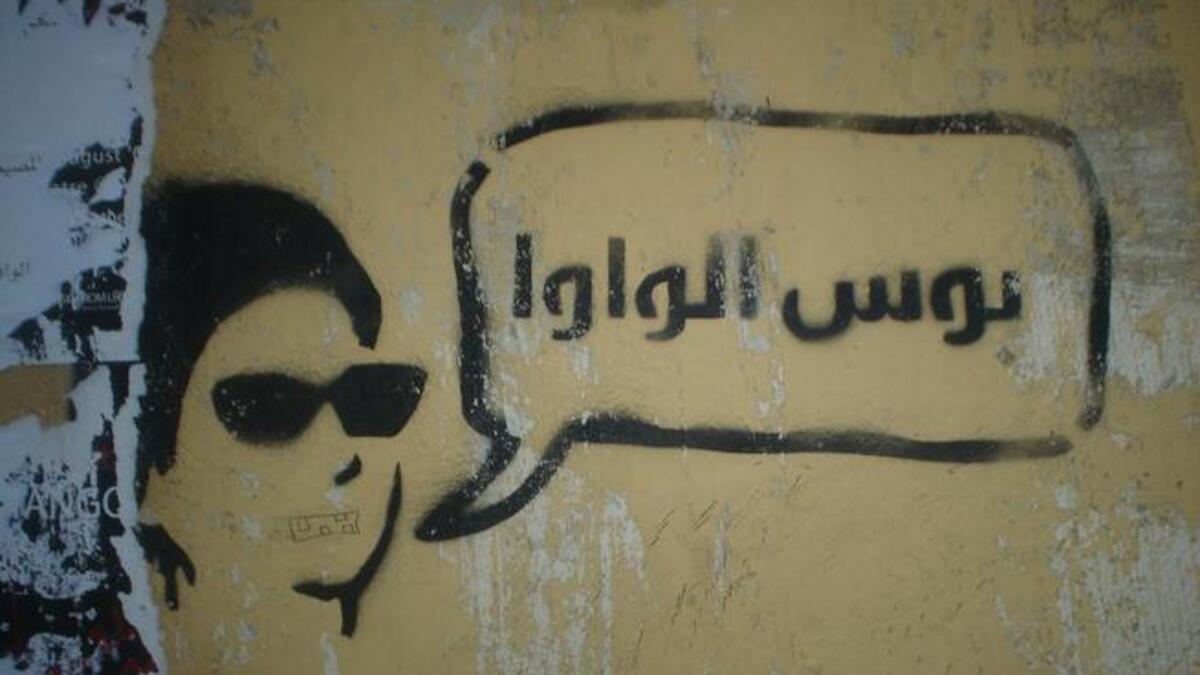 Bous il Wa-Wa: another hit from her child-ish album Baby Haifa, featuring also Fain al-Baba.The chorus focuses on a child (in her saccharine voice) singing kiss my ouch,or, where it hurts, in child-speak.