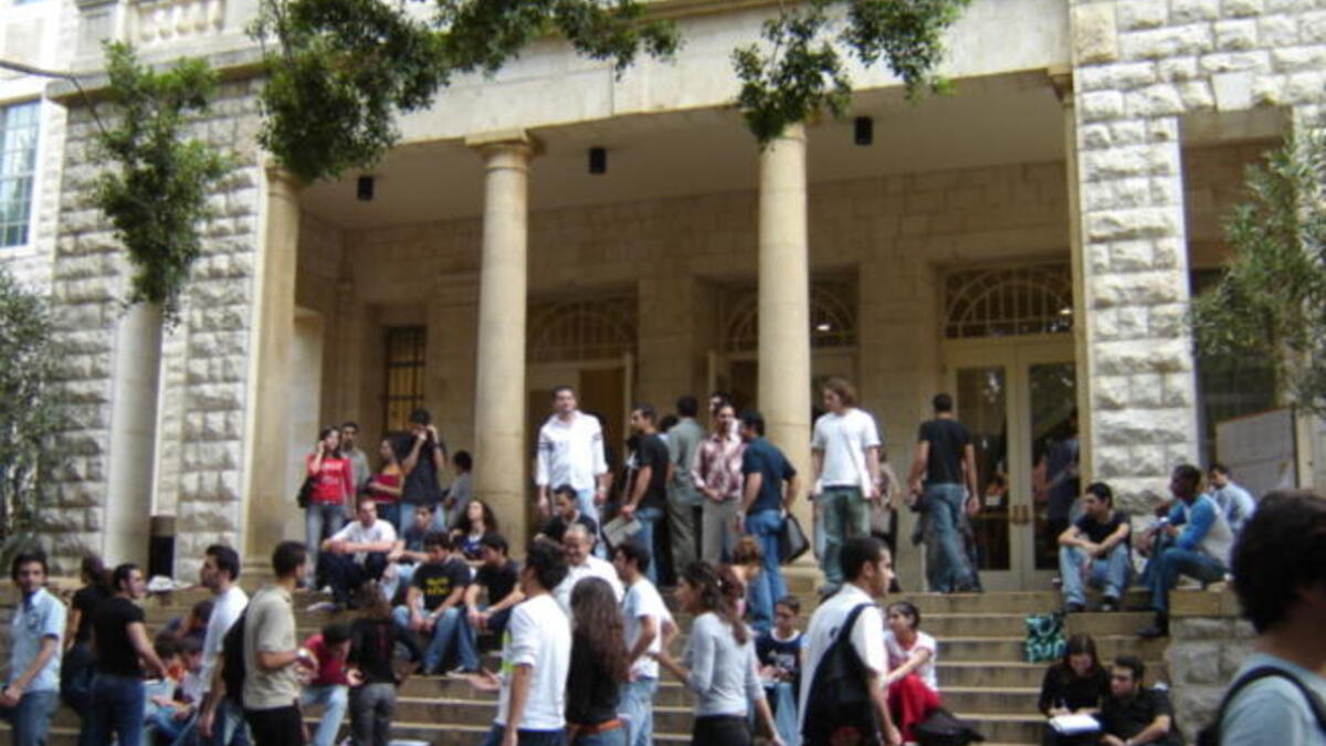 AUB campus, Beirut Lebanon