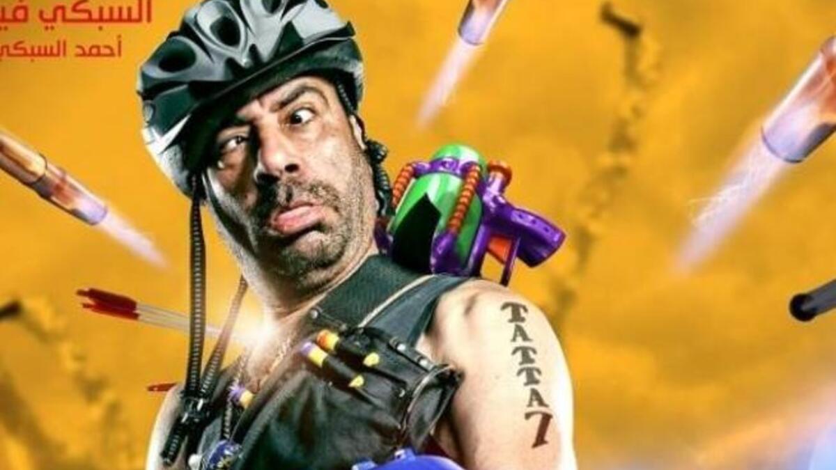 فيلم تنح لمحمد سعد