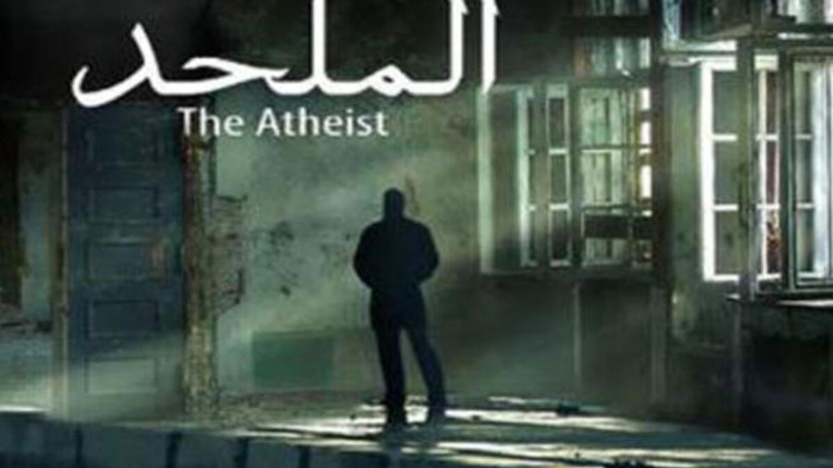 فيلم الملحد قريبًا في مصر