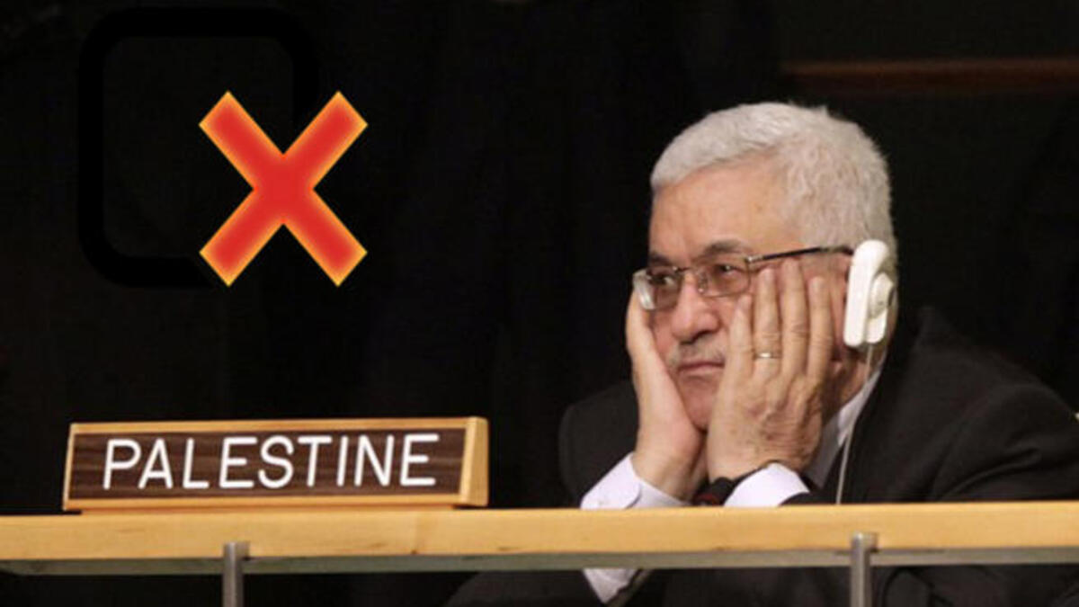 UN bid for Palestine failed