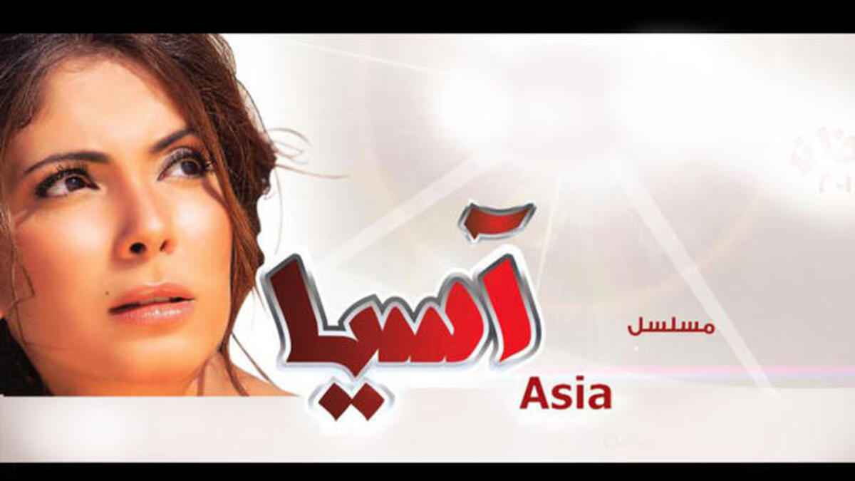 Mona Zaki Asia