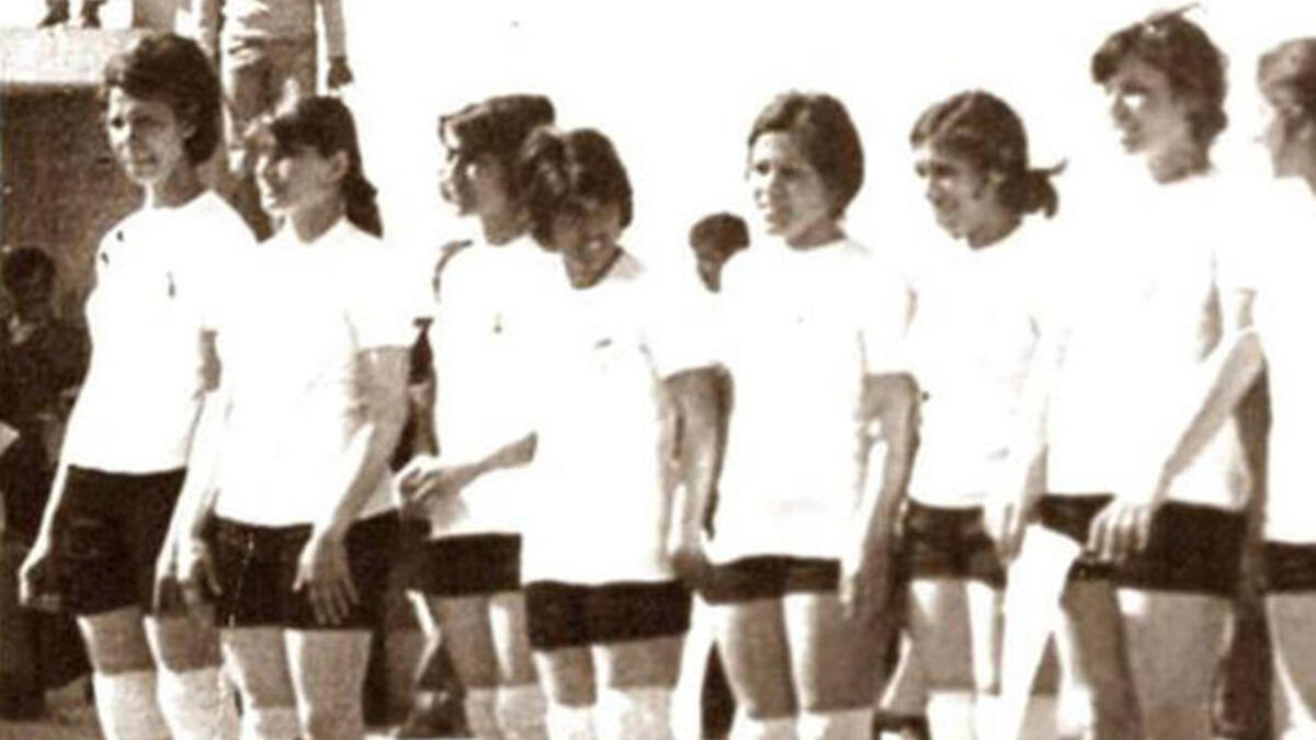 Iraq fashion of the 70s