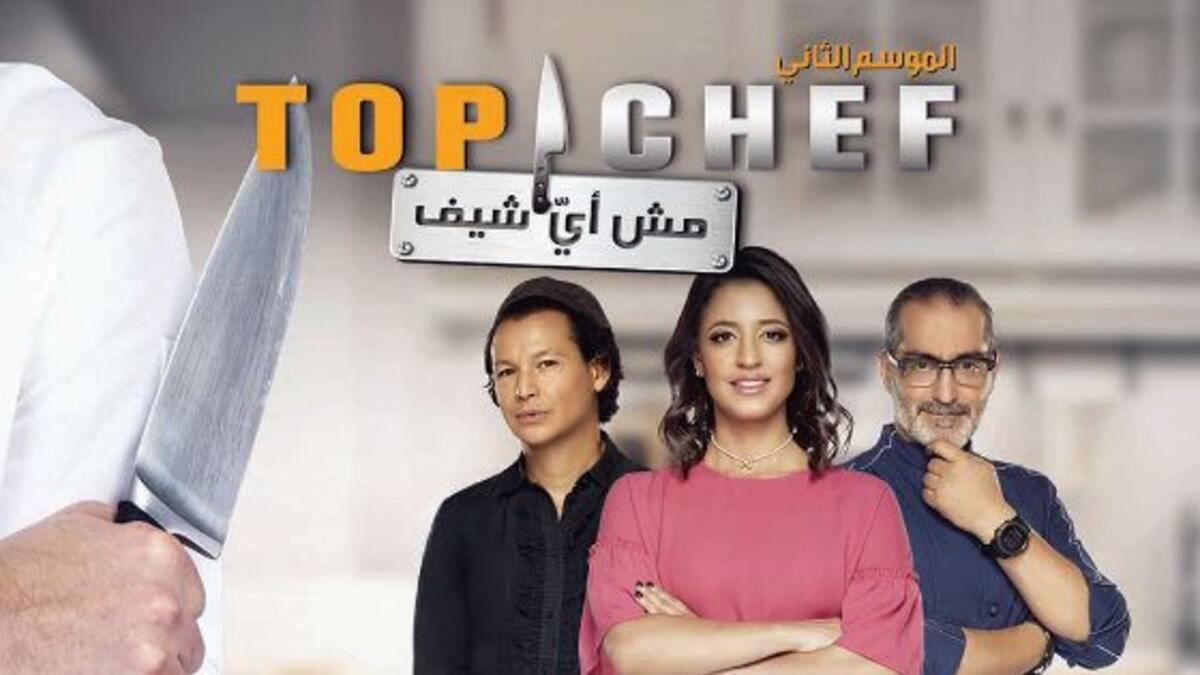 لجنة الحكم: الشيف الصّيني المصري الشّهير بوبي شين، الشيف السّعوديّة منى موصلّي والشيف اللّبناني مارون شديد.