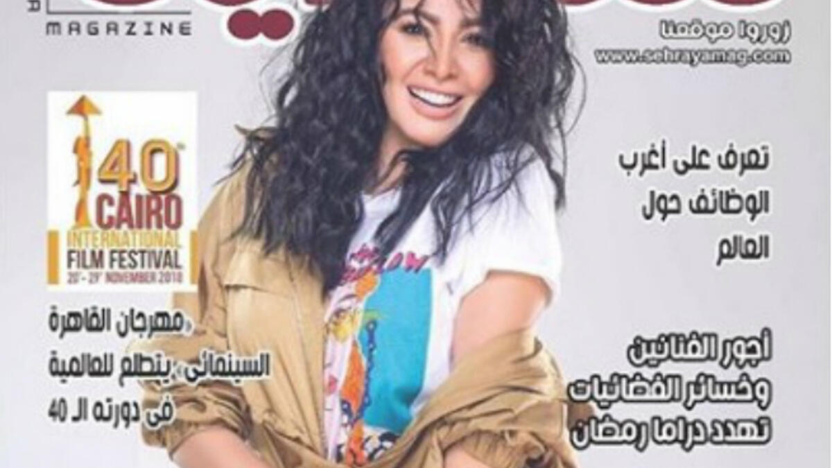The Egyptian actress sported two casual looks in the photos that were taken by Photographer Mahmoud