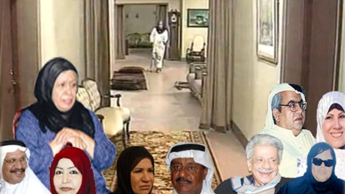 خالتي قماشة