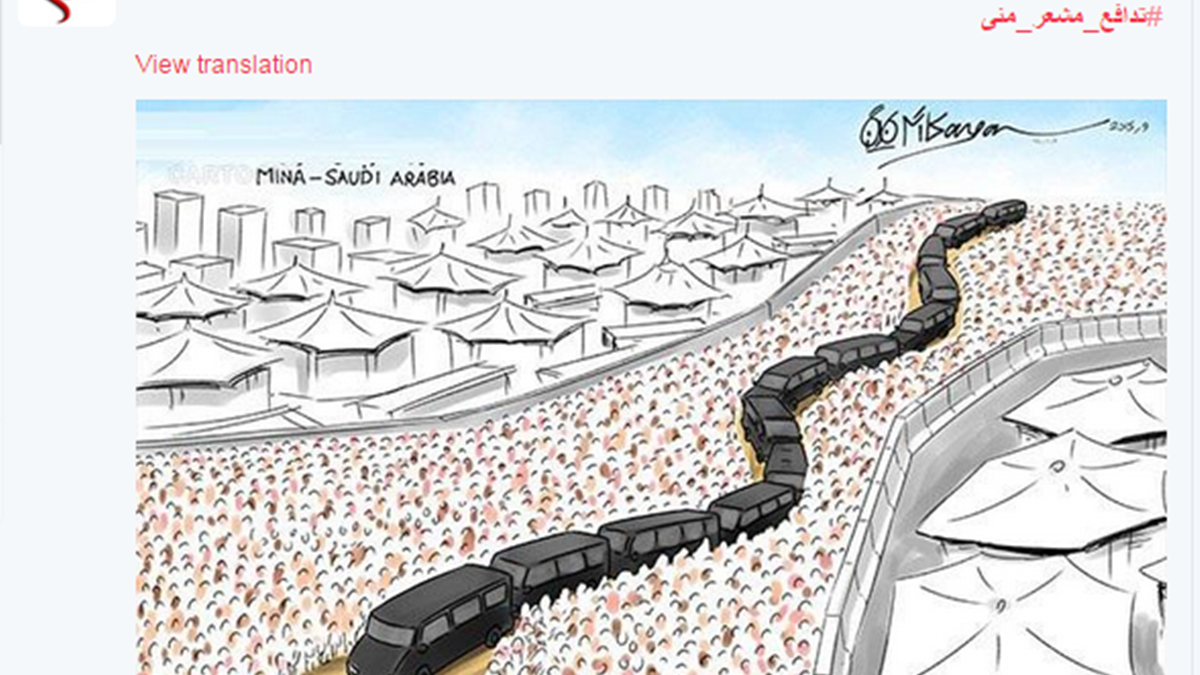 رسم كاريكاتير يوضح اسباب التدافع عند مشعر منى كان بسبب مرور موكب لشخصية سياسية سعودية بارزة .