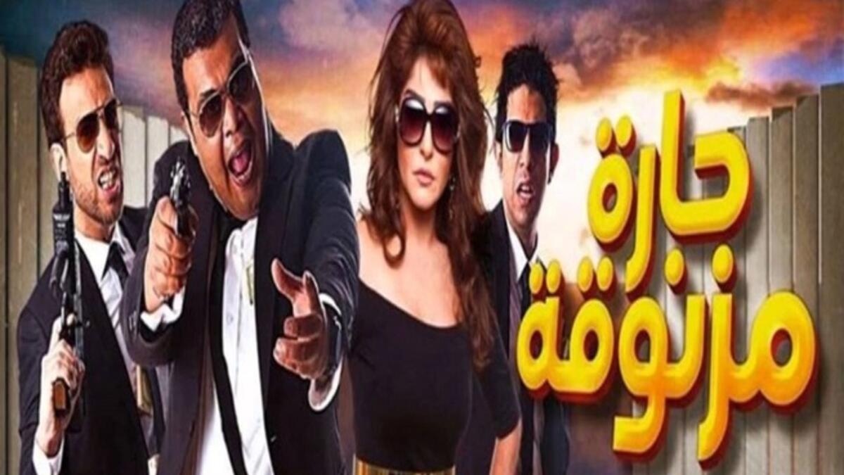 حارة مزنوقة: تدور الأحداث حول هايدي التي تقوم بأعمال غير مشروعة، وتقوم بإيقاع ثلاثة من الشباب من ابناء الطبقة الشعبية وتورطهم في أعمالها وتقوم بإستغلالهم، الفلم لبيتر ميمي ومصطفى حمدي.