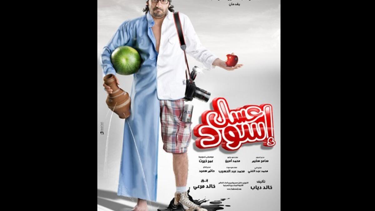 عسل اسود"أحمد حلمي": "مصري" يعود بعد عشرين عاما لبلده رغبة في الاستقرار بها وتواجه العديد من المفارقات الناتجة عن اختلاف الزمن والثقافات حيث يحمل جواز سفر أمريكي وهو ما يجعل الجميع يتعامل معه معاملة حسنة إلى أن يفقد هذا الجواز لتبدأ المفارقات.