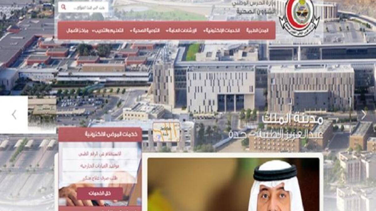 وزارة الحرس الوطني، الشؤون الصحية – السعودية: عودة للسعودية في الترتيب الرابع عربيا المتمثل بالشؤون الصحية لوزارة الحرس الوطني وهي مجموعة من المستشفيات العسكرية تقدم خدماتها لأفراد القوات المسلحة السعودية وأفراد أسرهم.