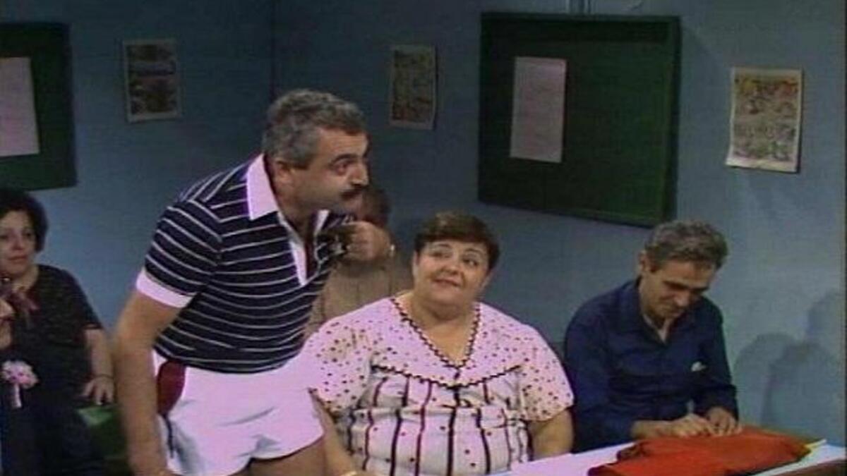 المعلمة والاستاذ