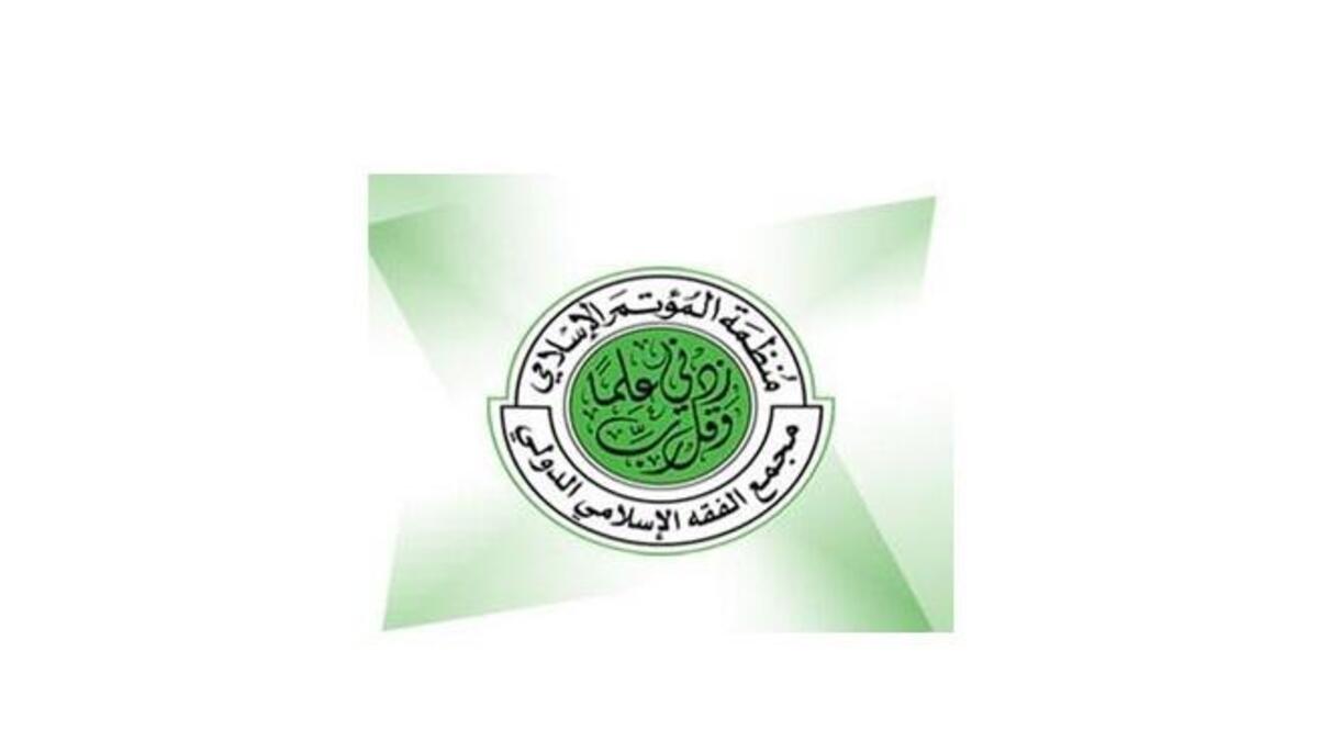 المجمع الفقهي يحرم: حيث قال انه يجوز رتق غشاء البكارة الذي تمزق بسبب حادث أو اغتصاب أو إكراه، ولا يجوز شرعًا رتق الغشاء المتمزق بسبب الفاحشة، سدًا لذريعة الفساد والتدليس.