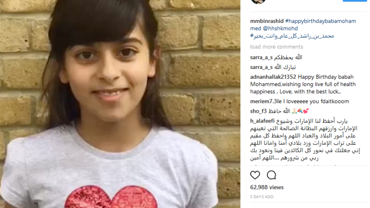 ونشرت الشيخة منال ابنة الشيخ محمد مقطع فيديو لأحفاد بن راشد يتحدثون له بكلمات التهنئة متبوعة بـ "بابا محمد"