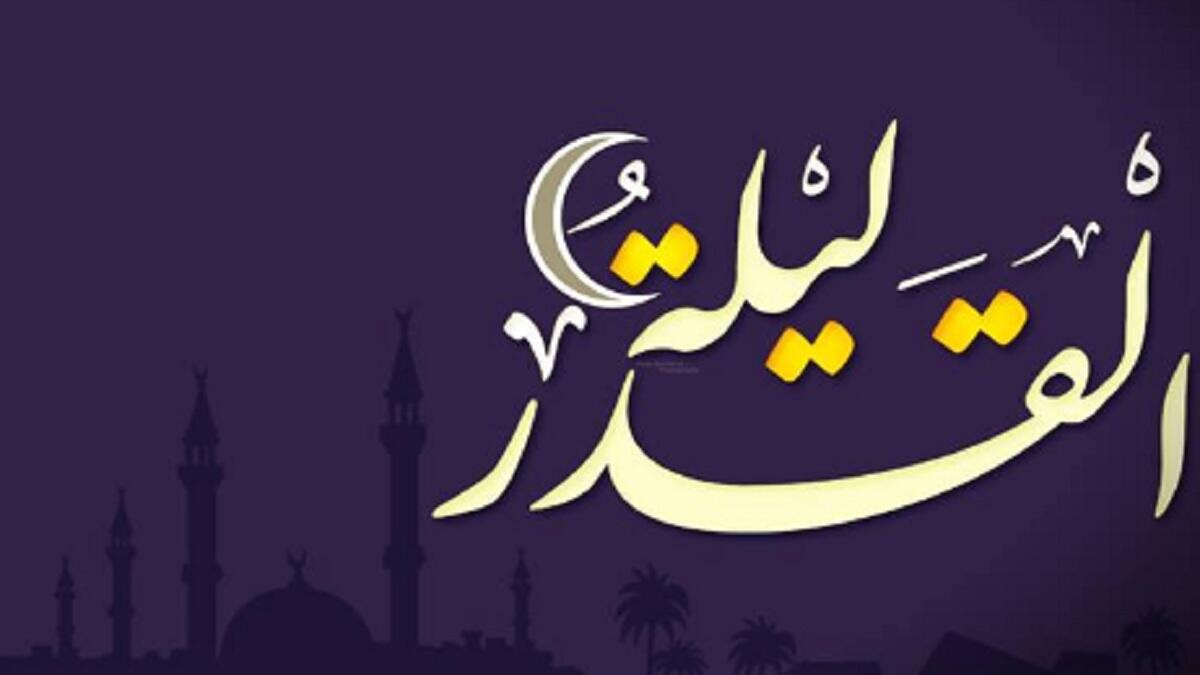 سميت ليلة القدر بذلك لعدة معان، منها لشرفها وعظيم قدرها عند الله. وقيل لأنه يقدر فيها ما يكون في تلك السنة، ولأنه ينزل فيها ملائكة ذوات قدر. ونزل فيها كتاب ذو قدر، بواسطة ملك ذي قدر، على رسول ذي قدر، وأمة ذات قدر. وقيل لأن من أقامها وأحياها صار ذا قدر.