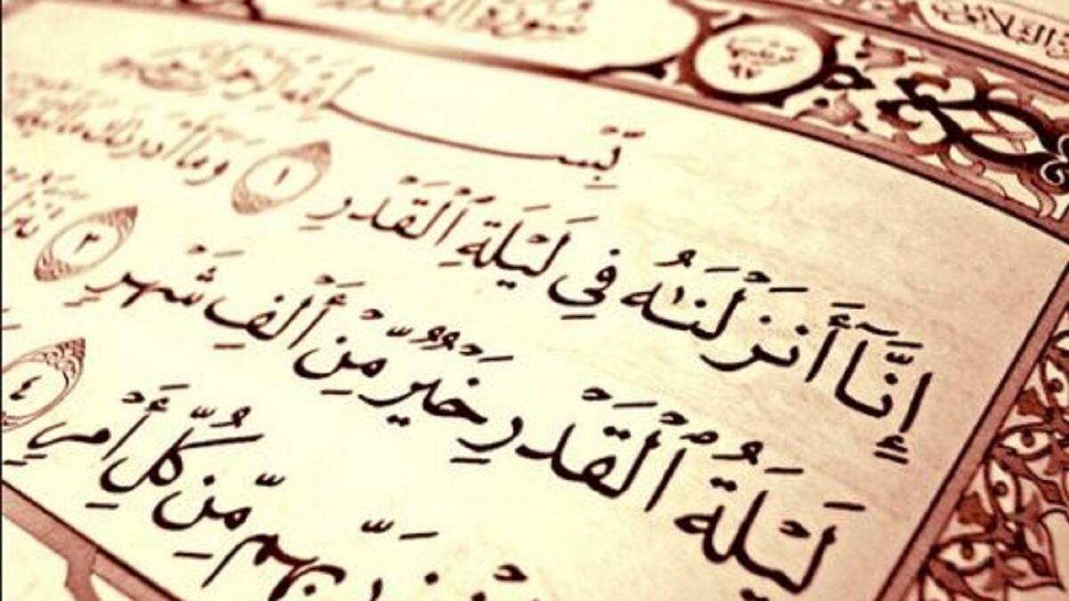 فضّل الله تعالى هذه الليلة بأن أنزل القرآن الكريم فيها، وتفوق هذه الليلة بأهميّتها على ألف شهر، فيرتفع فضلها، ويعلو شأنها، ويتضاعف الأجر فيها بما يزيد على الألف شهر،وتتنزّل الملائكة في هذه الليلة لتحفّ المسلمين.