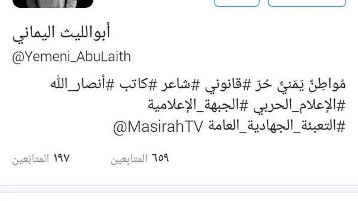 بعد حادثة التفجيرات بوقت قليل انتشر هاشتاغ #اطردوا_السعوديين_من_فرنسا  على موقع تويتر واثار استياء العديد من السعوديين وكشفت إحدى صفحات موقع "تويتر" أن صاحب هذا الهاشتاغ من أتباع جماعة الحوثي الشيعية المتمردة في اليمن ويدعى "أبو الليث اليماني".