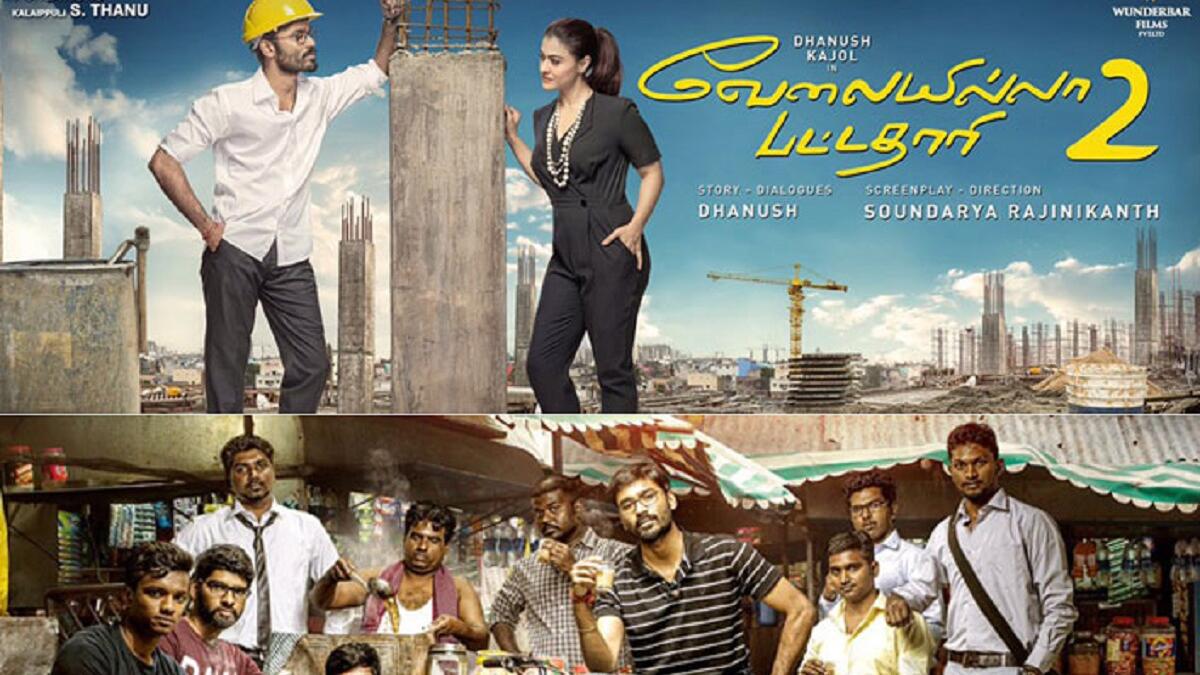 "VIP2" : فلم الكوميديا عن العاطلين عن العمل، من بطولة كاجول بشخصية شريرة والممثل دانوش، ومن المقرر عرضه في آخر 2017.