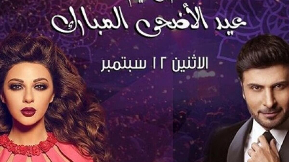 أعلنت الفنانة اللبنانية ميريام فارس عبر حسابها بموقع "إنستجرام"، عن إحيائها لحفل غنائى أول أيام عيد الأضحى الموافق 12 سبتمبر، بأحد الفنادق الكبرى فى دبى، على أن يشارك فى نفس حفل الفنان ماجد المهندس.