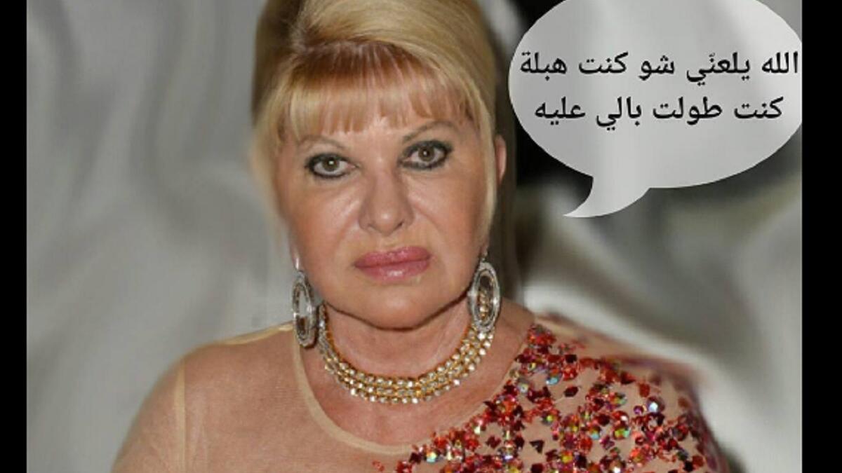 دونالد ترامب تزوج 3 مرات وكانت اول زوجة له هي عارضة الأزياء التشيكية إيفانا تزيلينيكوف. ولكن الزواج لم يدوم وانفصلا. وبعد فوز ترامب برئاسة امريكا ظهرت صورة ساخرة لزوجته لتعبر فيها عن ندمها لانفصال عن ترامب بعد معرفتها بفوزه.