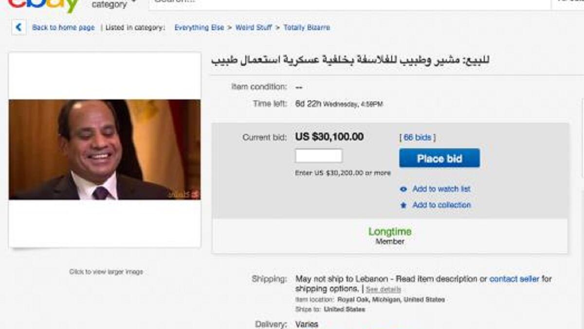 " والله العظيم! أنا لو أنفع أتباع حتباع" السيسي من جديد يصرح بهذا التصريح والذي جعله عرضه للسخرية فيما قام أحد المصريين بعرضه للبيع على موقع ebay الشهير.