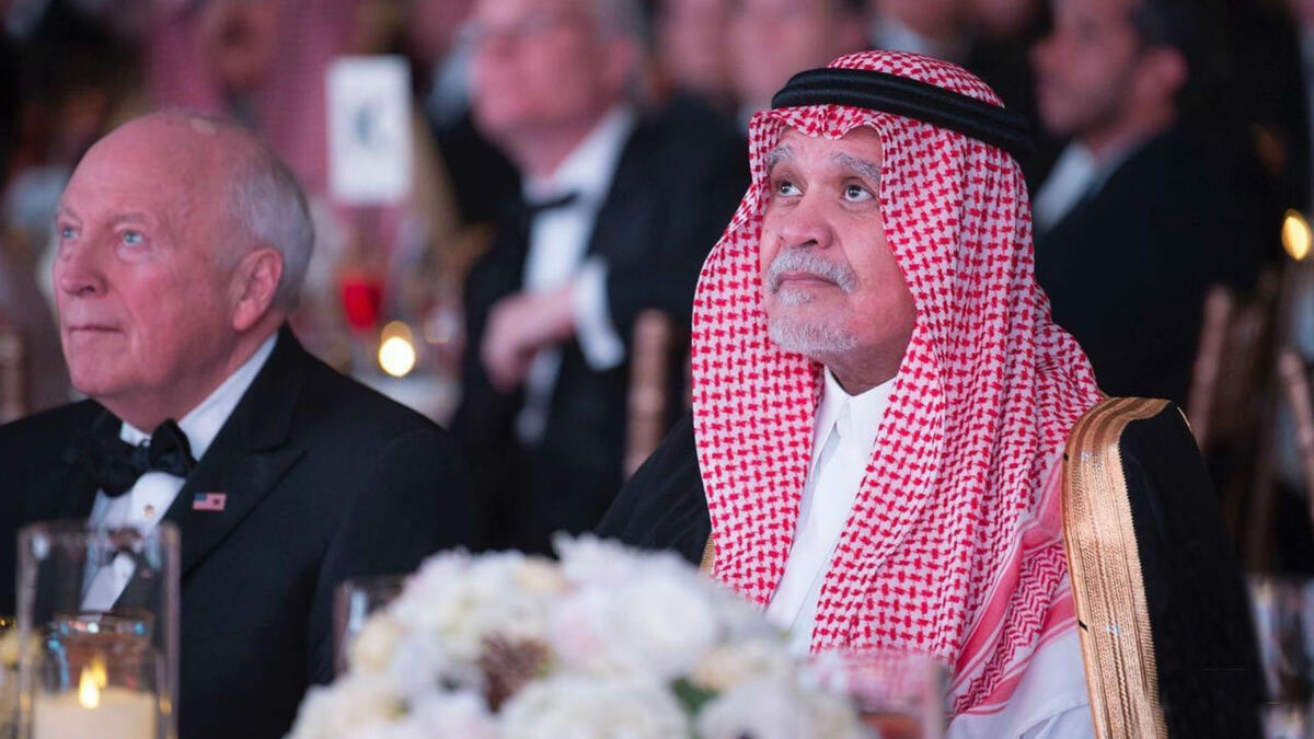 ولدت في الرياض عام 1975، وانتقلت إلى الولايات المتحدة مع والدها الأمير بندر بن سلطان بن عبد العزيز سفير المملكة بواشنطن لمدة 22 عامًا (1983-2005).