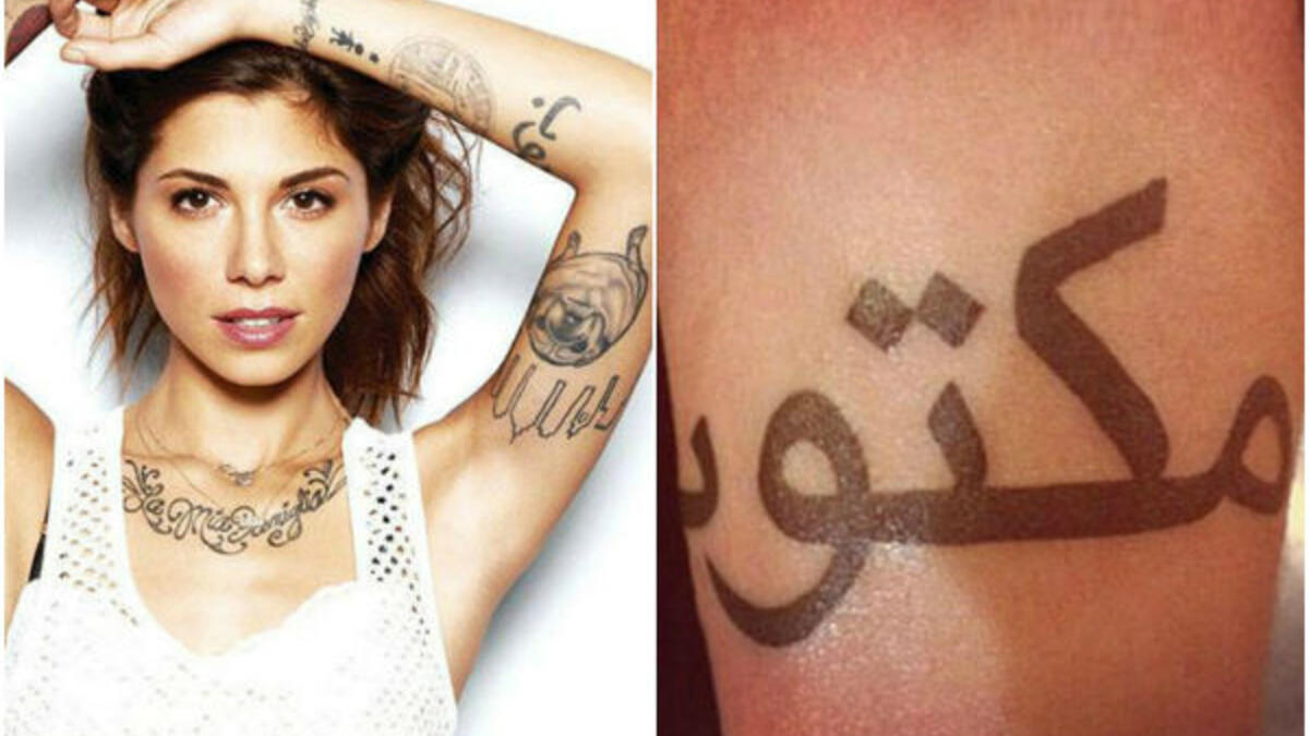 كريستينا بيري وشمت على جسدها كلمة (مكتوب) وهي ترجمة حرفية لكلمة ولكنها كانت تقصد destiny أي (القدر)