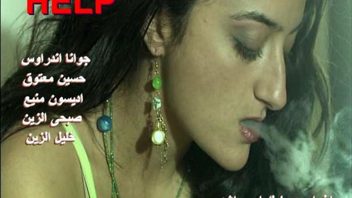 فيلم Help: فيلم لبناني تم منع عرضه عام 2008، تدور أحداثه حول علي، طفل يعيش في إطار سيارة في باحة قطع غيار السيارات بالشارع، يقابل ثريا "جوانا أندراوس"، بائعة جنس، ويجمعهما الحب ثم يعترض طريقها شخص، فتلجأ لصديقها الذي تعيش معه وهو مثلي الجنس ليحميها منه.