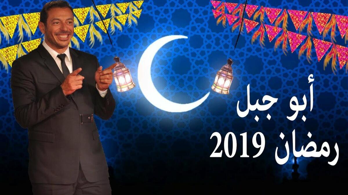 مسلسل "أبو جبل": تدور أحداثه حول أسرة وعائلة واحدة هي عائلة تاجر كبير اسمه (أبو جبل)، الذي يمر بالعديد من الأزمات التي تجعله يفقد السيطرة على نفسه ويواجه العديد من المشاكل، خاصة مشكلة الصراع على ميراث والده.