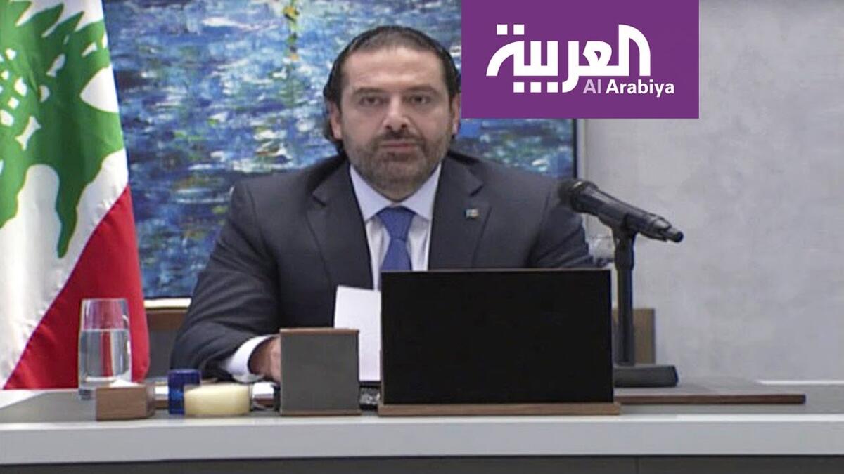 في 3 نوفمبر 2017، توجه الحريري في زيارةٍ مُفاجئة إلى السعودية، ليعلن في اليوم التالي السبت 4 نوفمبر 2017 استقالة حكومته في كلمةٍ مُتلفزةٍ مفاجئة بثتها قناة العربية، مما سبب صدمة في لبنان على المستويين الشعبي والسياسي.