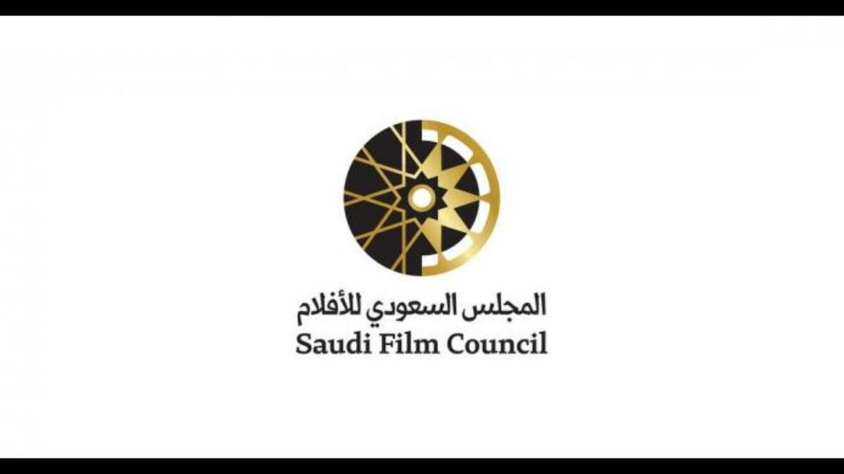 أول فيلم سعودي يحصل على دعم من المجلس السعودي للأفلام.