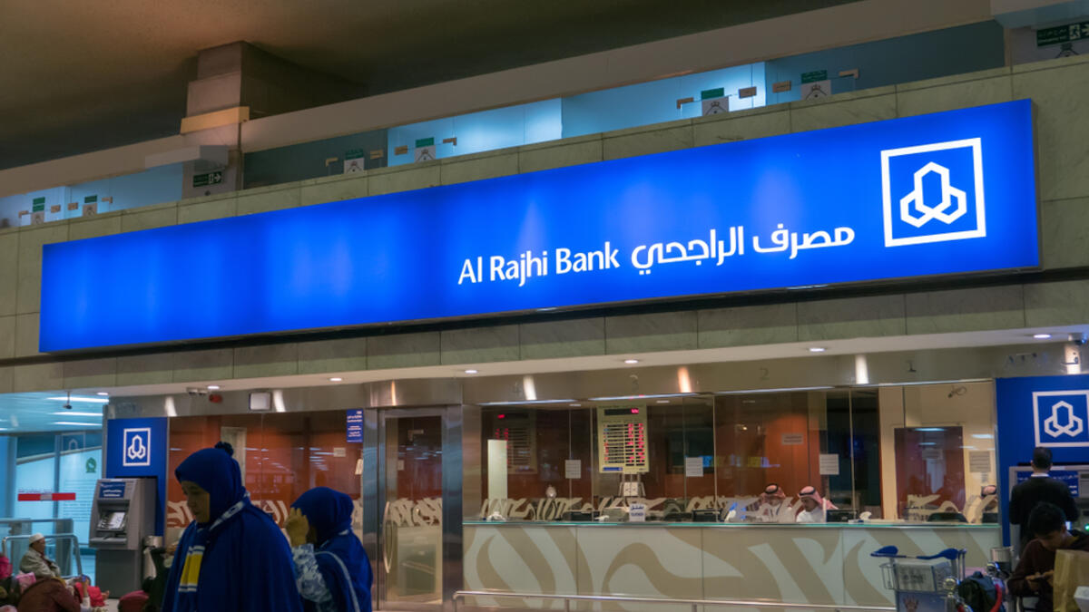 9. بنك الراجحي