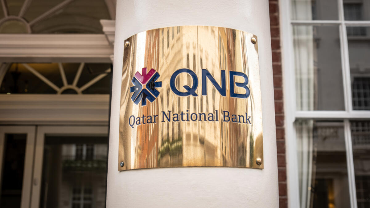2. بنك قطر الوطني