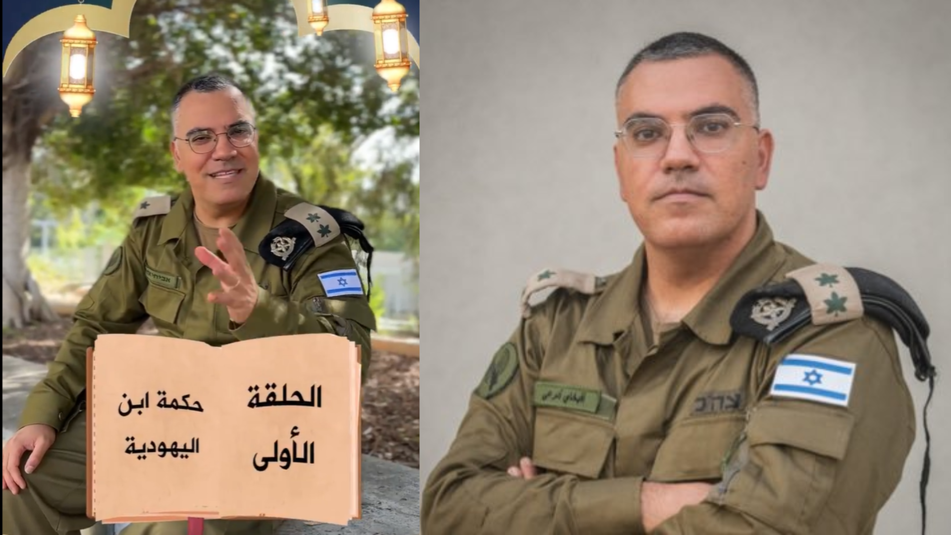 Israeli Colonel Avichay Adraee launches Ramadan series 