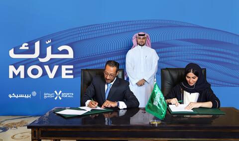 PepsiCo Pledges to Cut Soda Sugar Levels by 25 Percent in EU by 2025