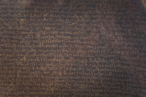 First Nubian Language Dictionary Aims to Preserve The Ancient Tongue