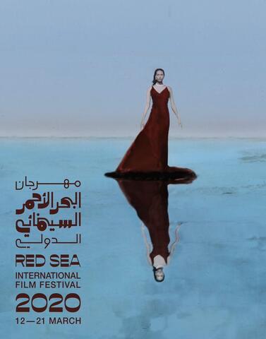 Saudi Red Sea Film Fest Unveils a Surprise: A Holocaust-Based Movie