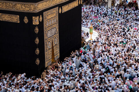 Hajj This Year! The Saudis Are Still Making up Their Mind 