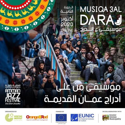 Jordan's Jazz Festival Leaves Everyone in a Daze!