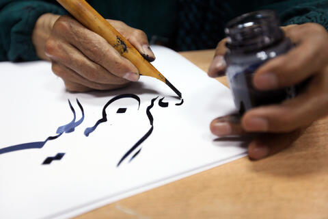 Artistic Finals: Saudi King’s Cup Spotlights Arabic Calligraphy