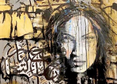 Forum on Women’s Rights in the MENA Region: From the Arab Spring to the Post-COVID-19 Future
