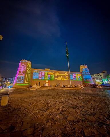 Saudi Arabia Opens New Museum Dedicated to The Life of The Prophet