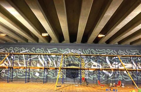 Saudi Artists Turn Blank Walls Into Beautiful Murals