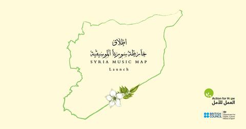 Douroub: Promoting Syrian Intangible Cultural Heritage