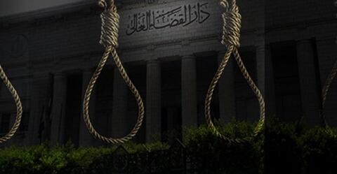 مصر.. إعدام 9 مسجونين بينهم 3 سيدات
