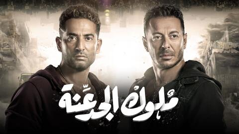 حفيد الفنان الراحل يوسف شعبان يدخل القفص الذهبي بحفل زفاف أسطوري
