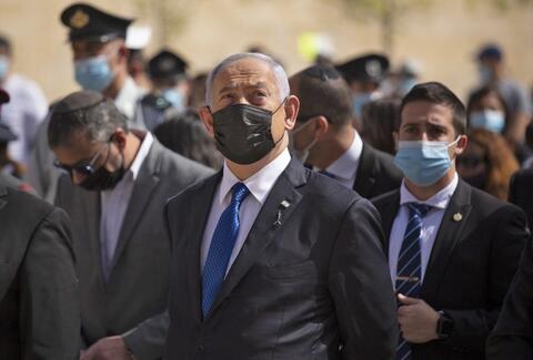 Netanyahu to Offer 'Rotation' to Extremists to Stay in Power!
