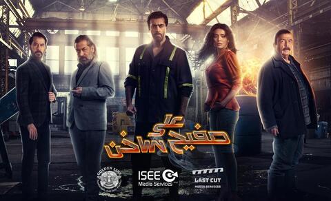 أمل بوشوشة تخطف القلوب بمشهد يجمع ما بين الفرح والحُزن في